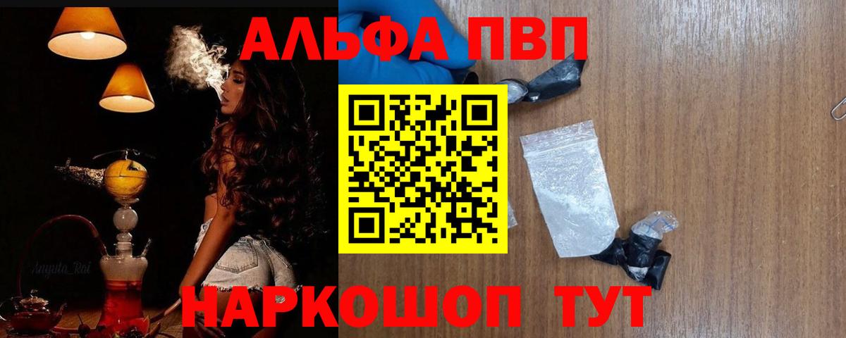 Марихуана Мелеуз