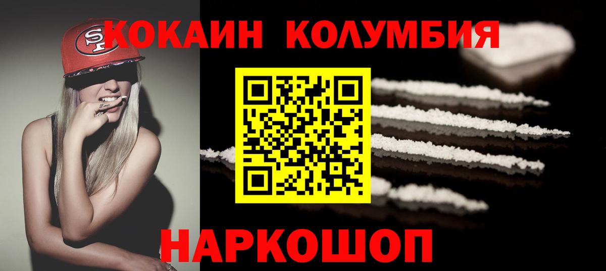 КОКАИН 98% Мелеуз