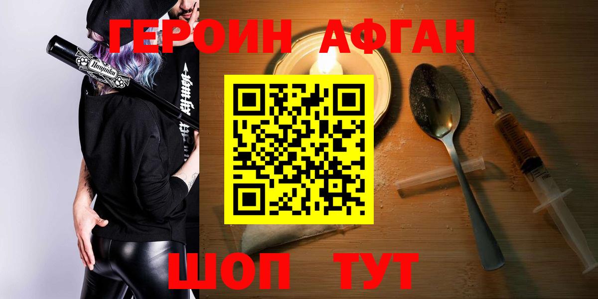 Мелеуз  Вход с VPN  МЕФ   МАРИХУАНА  Кетамин 