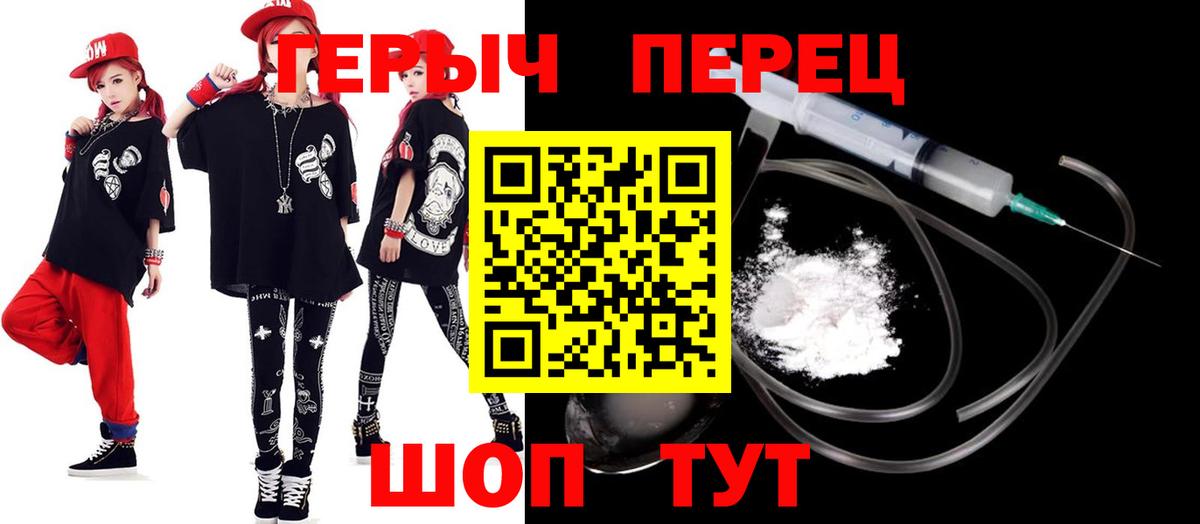 Мелеуз  Героин хмурый  ГЕРОИН  Вход с VPN 
