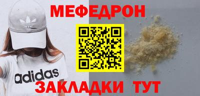 герыч Заводоуковск