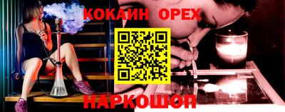меф VHQ Заволжье