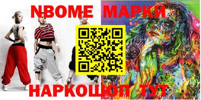 прущие крисы Жуковский