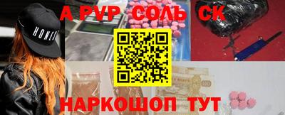 меф VHQ Заволжье