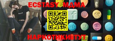 прущие крисы Жуковский