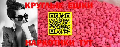 меф VHQ Заволжье