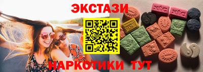 меф VHQ Заволжье