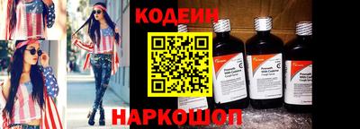 герыч Заводоуковск