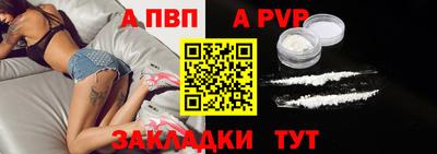 меф VHQ Заволжье