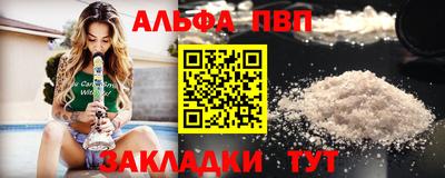прущие крисы Жуковский