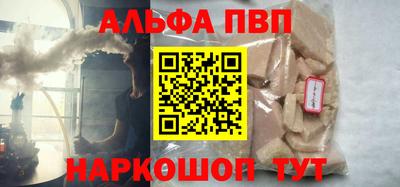 меф VHQ Заволжье
