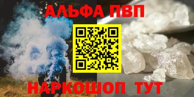 герыч Заводоуковск