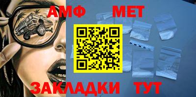 меф VHQ Заволжье