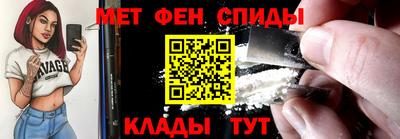 меф VHQ Заволжье