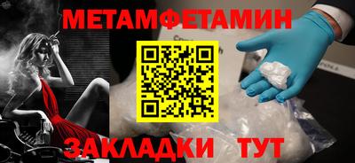 герыч Заводоуковск