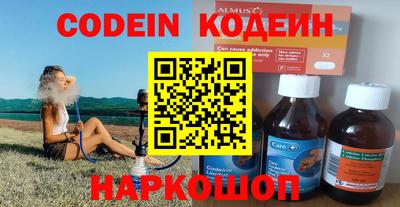 меф VHQ Заволжье