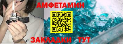 прущие крисы Жуковский