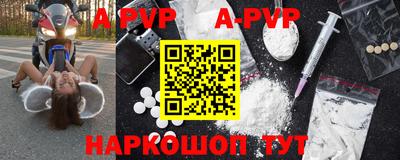 прущие крисы Жуковский