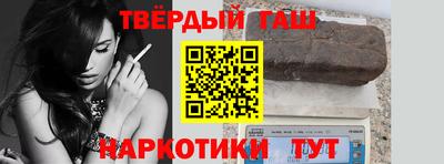 меф VHQ Заволжье