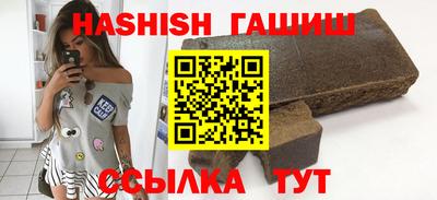 герыч Заводоуковск