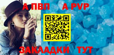 прущие крисы Жуковский
