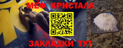 прущие крисы Жуковский