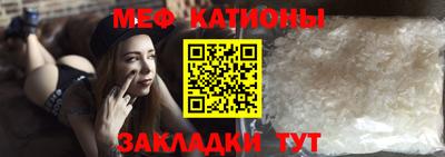 меф VHQ Заволжье