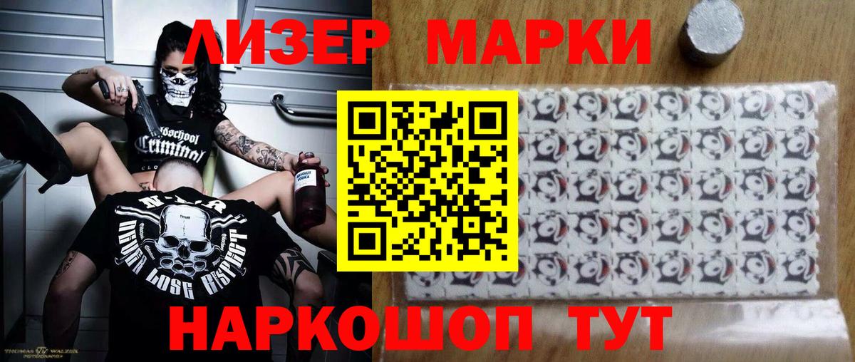 Мелеуз  LSD-25 экстази ecstasy  Вход с VPN 
