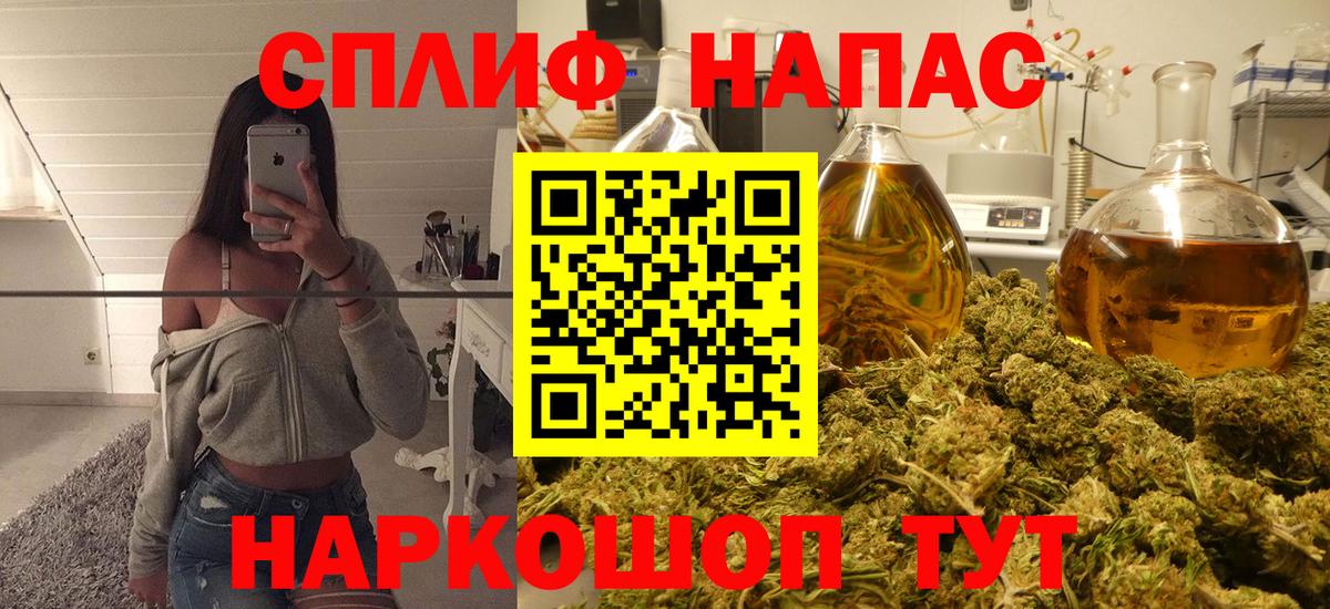 Бошки марихуана MAZAR  Вход с VPN  Мелеуз  Каннабис конопля  Шишки марихуана тримм 